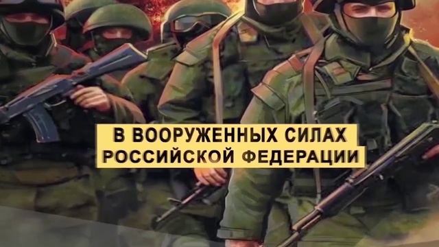 Служба по контракту4