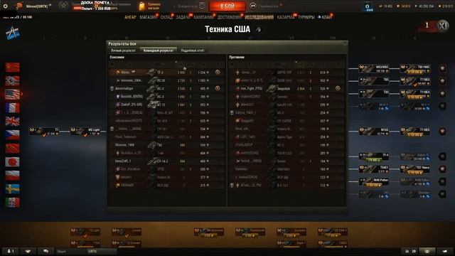 ОГНЕМЕТНЫЕ ТАНКИ / TF-3 | УЧУСЬ ИГРАТЬ смотреть онлайн