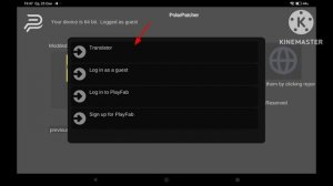 Покажу как скачать читы Бомб хакер на Чикен Ган на вер?