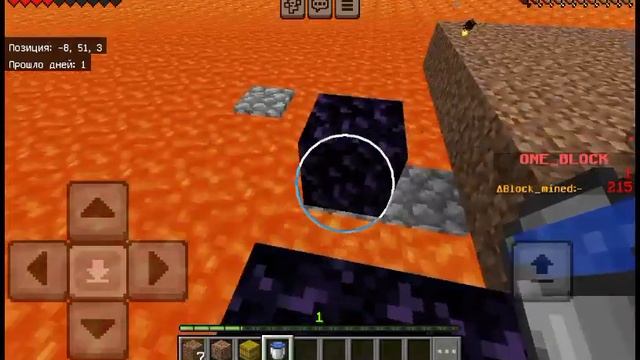 Сделал генератор булыжника! Бесконечный лавовый мир м смотреть онлайн