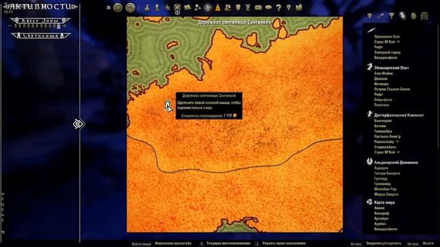 КОРОТКО О THE ELDER SCROLLS ONLINE (ЧАСТЬ 1/3) смотреть онлайн