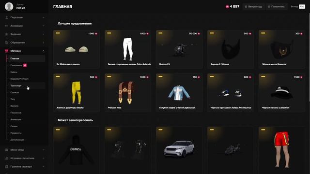 ПРОВЕРКА ВЕСЕННЕГО КЕЙСА 2025 на GTA 5 MAJESTIC RP - УДАЧНОЕ ОТК? смотреть онлайн