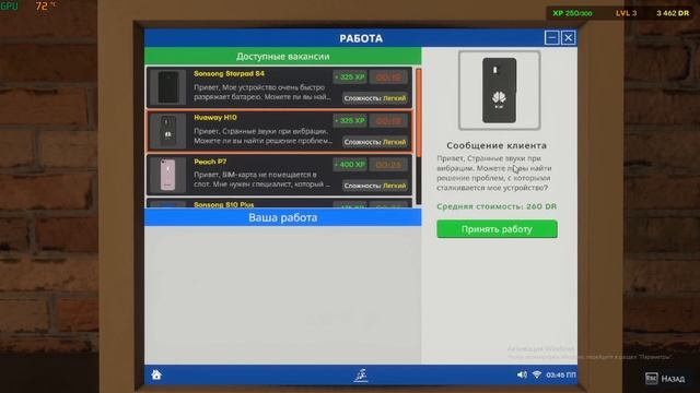 РЕМОНТ ТЕЛЕФОНОВ ОТ ЛЁХИ - Device Doctor Simulator 2024 №1