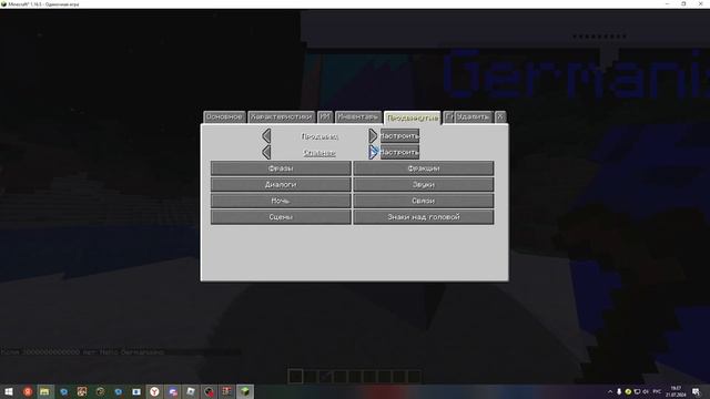 КАК НАСТРОИТЬ CUSTOM NPC КАК ДОБАВИТЬ СВОЙ СКИН В CUSTOM NPC смотреть онлайн