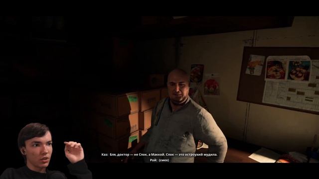 ЧТО ЭТА ЗА ТВАРЬ?! - Still Wakes The Deep