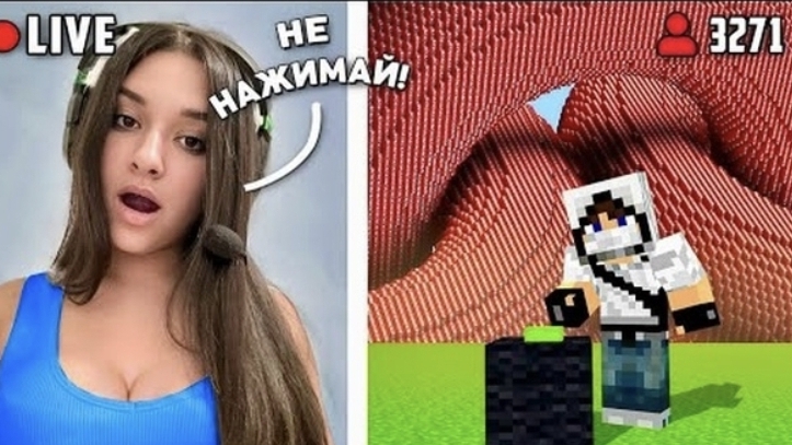 ПРОВЕРИЛ ПК СТРИМЕРШИ НА Прочность ДИНАМИТОМ!!!Выдержит троллинг?