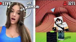 ПРОВЕРИЛ ПК СТРИМЕРШИ НА Прочность ДИНАМИТОМ!!!Выдержит троллинг?