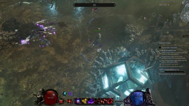 Стоит ли играть в LAST EPOCH? смотреть онлайн