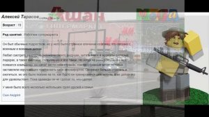 обзор на плейс в роблоксе blood debt (шиза 90-х)