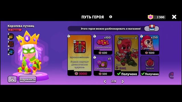 ОБНОВЛЕНИЕ В SQUAD BUSTERS - ГЕРОИ, НОВЫЙ ГЕЙМПЛЕЙ, ПОДАРКИ И УЛЬТРА-ЭВОЛЮЦИИ!