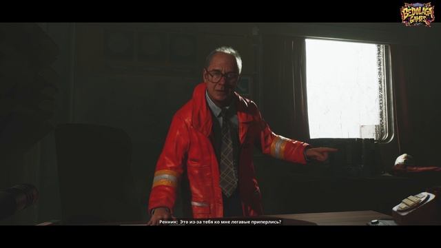 🤡 "Когда твой босс — последняя твоя проблема► 🚢 Still Wakes the Deep смотреть онлайн