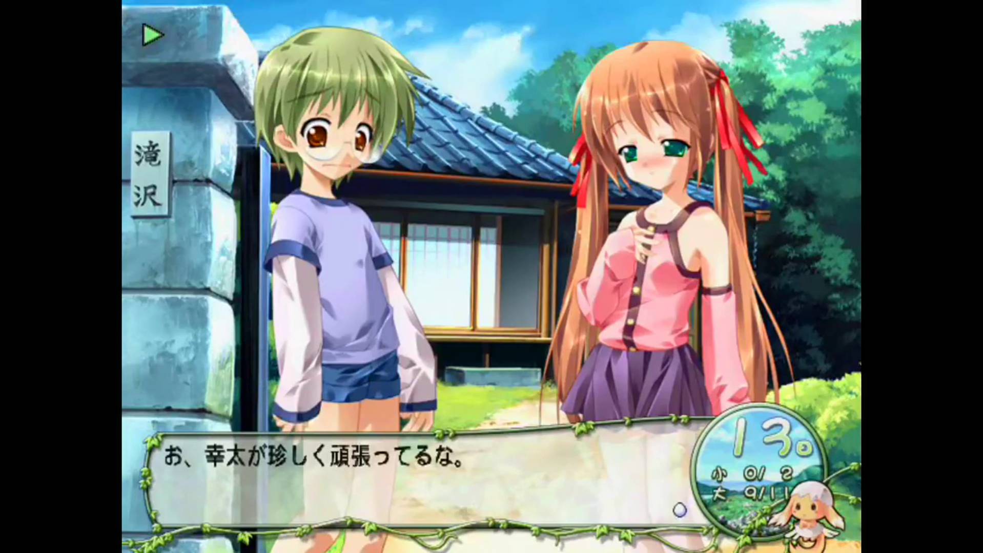 たまきゅう | Tamacue [SDC] 03/04