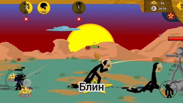 ПРОХОЖДЕНИЕ 60 МИССИИ Stick War: legacy смотреть онлайн