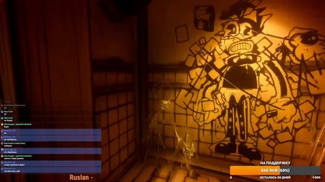 Чернильный Чертила | Bendy and the ink machine 🎮 смотреть онлайн