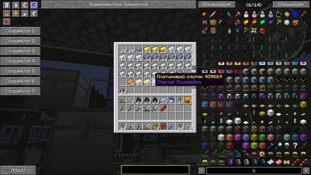 Minecraft - Чародей - 35 - Установка генераторов