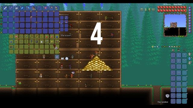 Я Протестировал 3 ФЕРМЫ ДЕНЕГ в Террарии | Сравнение Фе смотреть онлайн