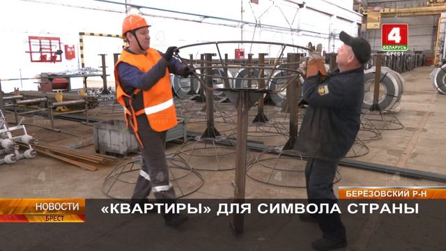 «КВАРТИРЫ» ДЛЯ СИМВОЛА СТРАНЫ смотреть онлайн