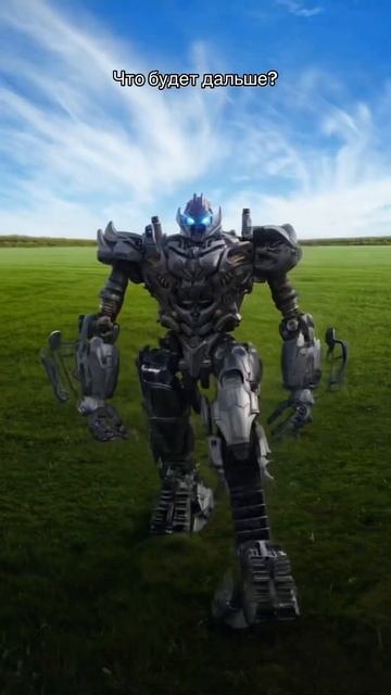 пишите варианты в комментариях #трансформеры #transformers #bumblebee #megatron смотреть онлайн