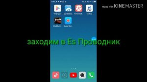 Как установить взлом на MadOut 2