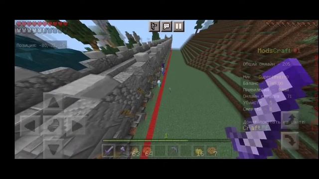 Майнкрафт на сервере Modscraft #32 ПВП арена, как обычно