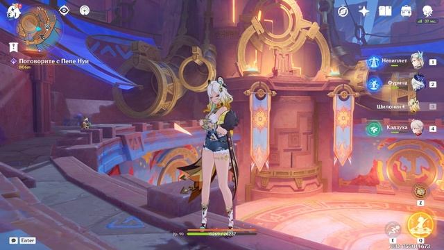 Стоит Ли Крутить Мавуику Или Ситлали в 5.3? Genshin Impact смотреть онлайн