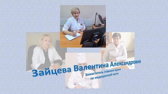 УЗ "Новолукомльская ЦРБ" Чашникский р-н 2024 г.