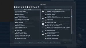 Сценарий: Свалка. МОИ МОДЫ. Space Engineers.