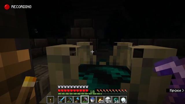 Лутаємо данж Вардена в Minecraft на сервері Hotline World на 1.20 смотреть онлайн