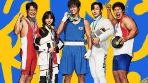 Сериал Хороший мальчик – 1 сезон 1 серия / Gutboi