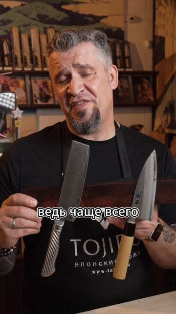 КАК ШЕФ ХРАНИТ СВОИ НОЖИ? смотреть онлайн