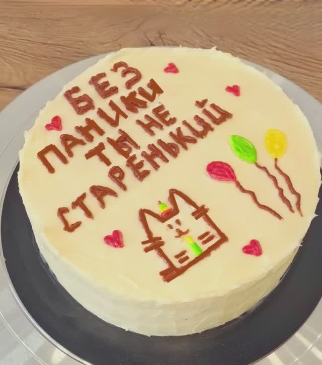 БЕНТО-ТОРТ печём дома