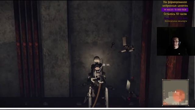 9S скрытый злодей Nier Automata смотреть онлайн