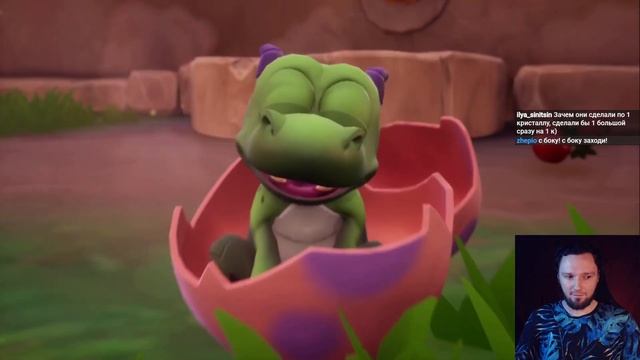 Spyro: Year Of The Dragon (Spyro Reignited Trilogy) Бонусный уровень, Настоящ