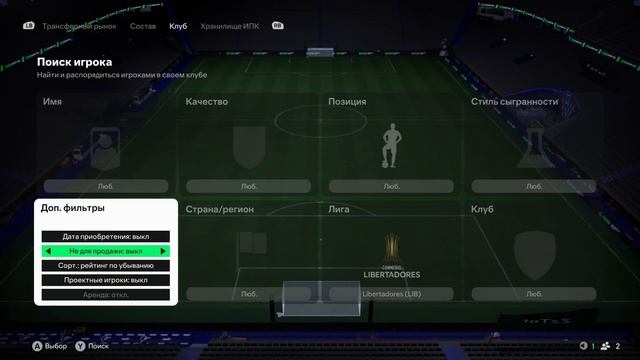 Кино-игровые приключенческие фильмы