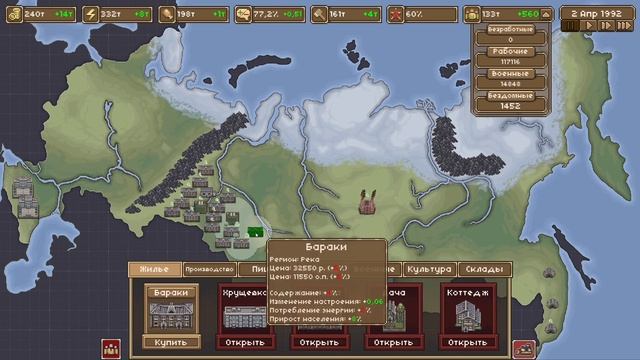 Сегодня я стал ПРЕЗИДЕНТОМ России | В игре Red Rush смотреть онлайн