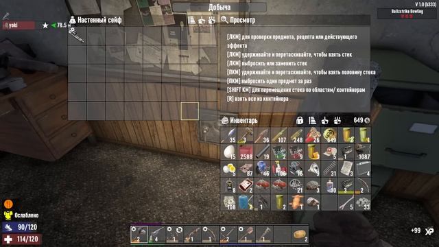 Я ВЫЖИЛ 100 ДНЕЙ в 7 days to die #1 смотреть онлайн