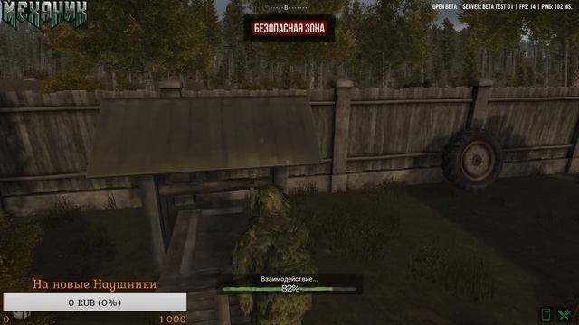 NEXT DAY SURVIVAL№4 Прогулка...Подгоны и общение.