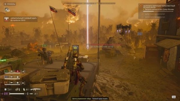 Helldivers 2 МГЕ-десант