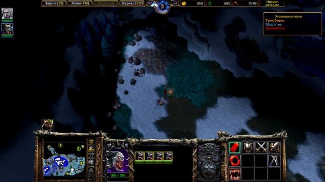 Warcraft III Reforged. Часть 20 смотреть онлайн