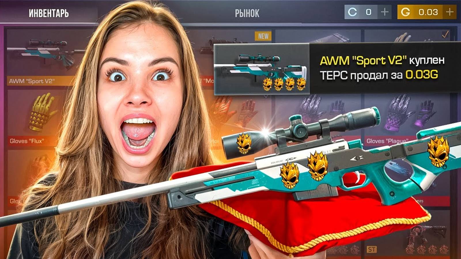 ТЫ ЗАЧЕМ ОТДАЛ МНЕ ДОРОГОЙ СКИН В ИГРЕ STANDOFF 2?😲 смотреть онлайн