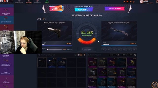 ЗАКИНУЛ 600Р И ВЫВЕЛ ТОПЛИВНЫЙ ИНЖЕКТОР НА CASEBATTLE?! СДЕЛА