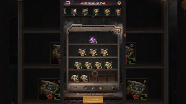 Гайд по игре Puzzles & survival. Тема: Сокровищница. Как без дон смотреть онлайн