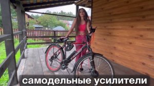 Самодельные усилители дропаутов на электровелосипед.