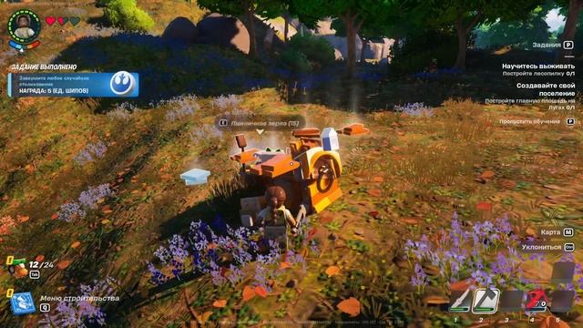 Давай поиграем в LEGO FORTNITE #1 смотреть онлайн