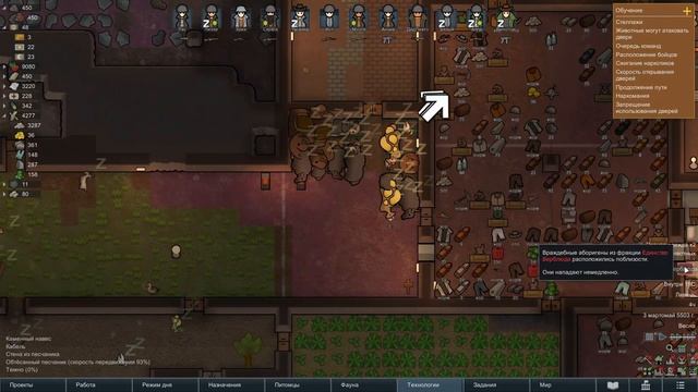 ПЕРВЫЙ РЕЙД! ПРОИЗВОДСТВО КОМПОНЕНТОВ! - RimWorld #15 смотреть онлайн