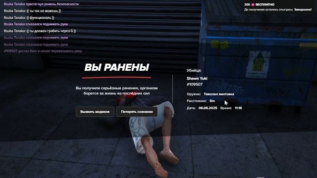 Majestic RP 2025-06-06 17-15-26