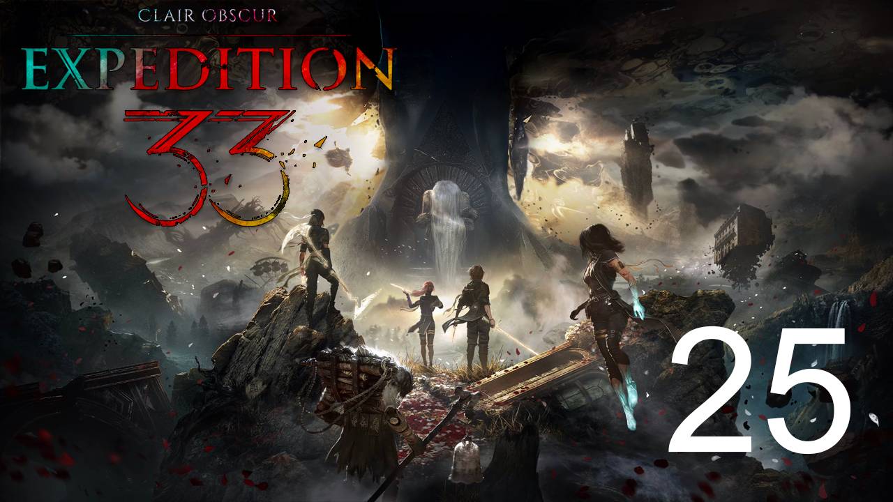 Clair Obscur Expedition 33 | Прохождение на стриме: 25.