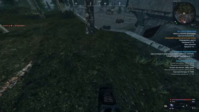 [STALCRAFT: X] Собираю Крапиву 2 часа. Крафт Кухни. Заработок