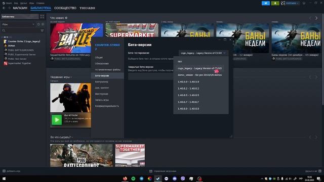 КАК СКАЧАТЬ Counter-Strike: Global Offensive ЧЕРЕЗ СТИМ В 2025 ГОДУ ! смотреть онлайн