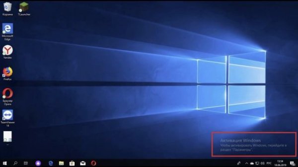 Использование и ограничения Windows 10 без активации
